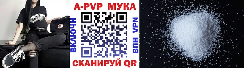 A PVP Соль  Подпорожье 