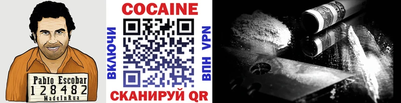 нарко площадка клад  купить наркотики сайты  Подпорожье  COCAIN 99% 