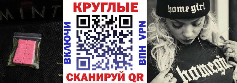 Ecstasy бентли  Подпорожье 