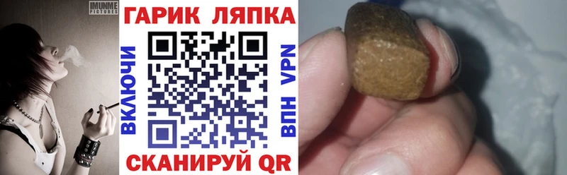 ГАШ 40% ТГК  где найти   Подпорожье 