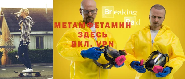 стафф Володарск