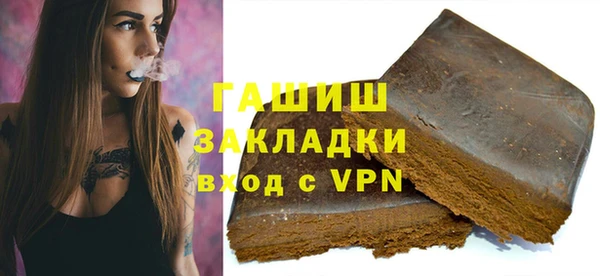 ECSTASY Волосово