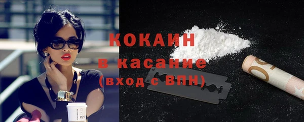 стафф Володарск