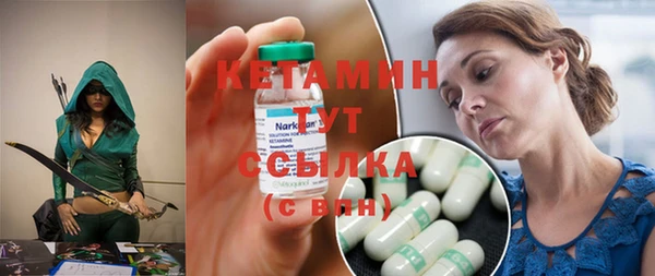 стафф Володарск