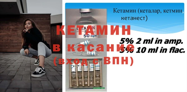 стафф Володарск