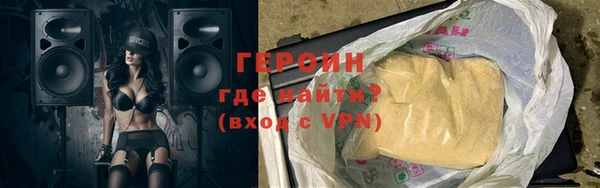 стафф Володарск
