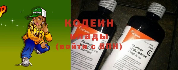 стафф Володарск