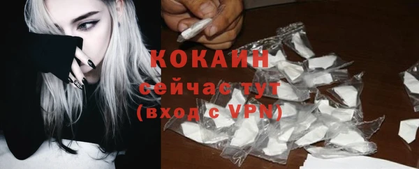 MESCALINE Волоколамск