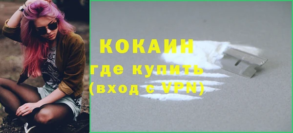 MESCALINE Волоколамск