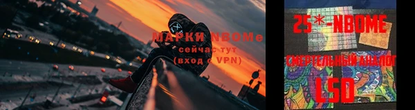 MESCALINE Волоколамск