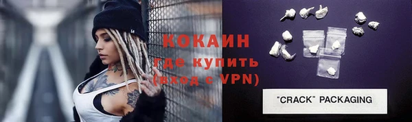 MESCALINE Волоколамск