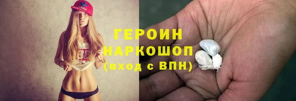 MESCALINE Волоколамск