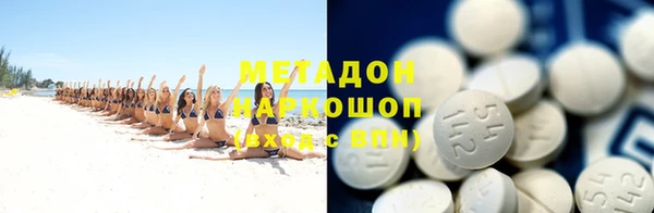 MESCALINE Волоколамск