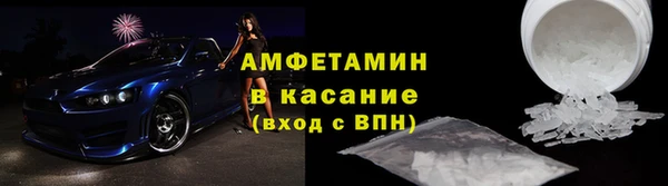 ECSTASY Волосово