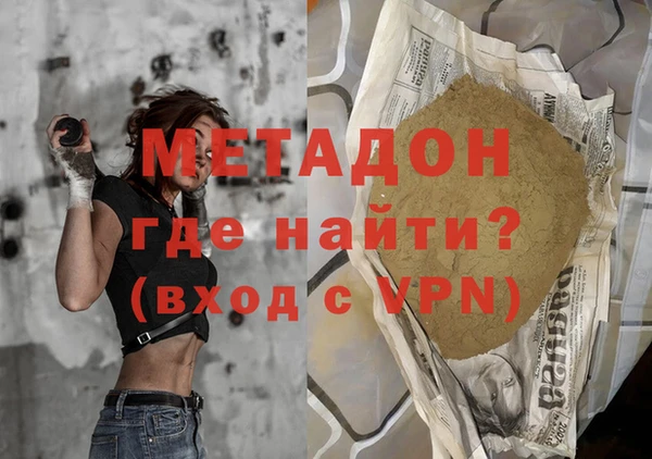 стафф Володарск