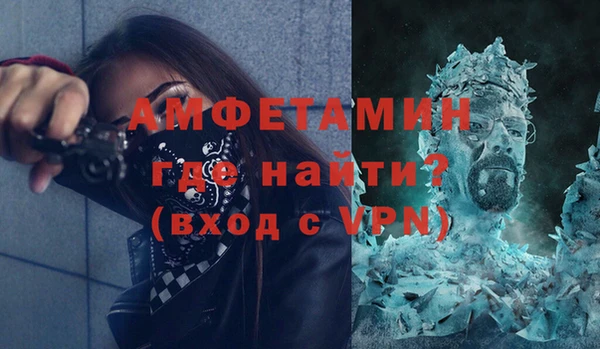стафф Володарск