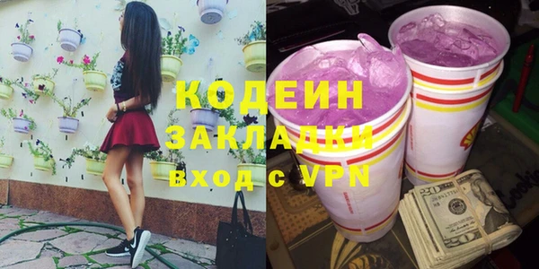 ECSTASY Волосово