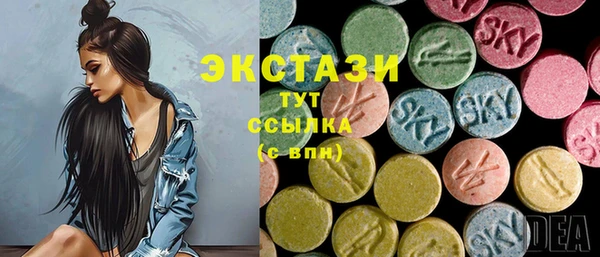 стафф Володарск