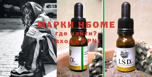MESCALINE Волоколамск