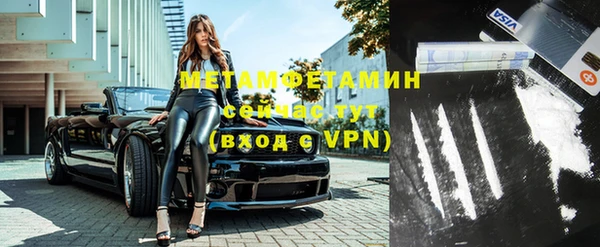 MESCALINE Волоколамск