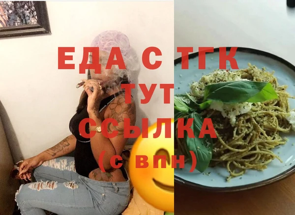 ECSTASY Волосово