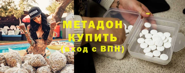 MESCALINE Волоколамск