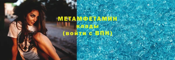 MESCALINE Волоколамск