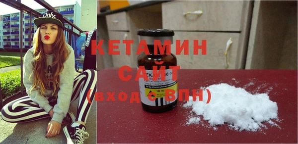 стафф Володарск