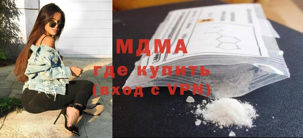 MESCALINE Волоколамск