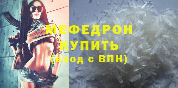 MESCALINE Волоколамск