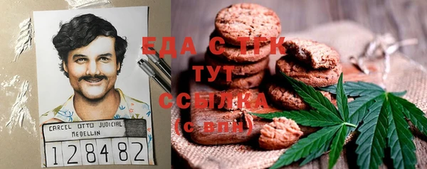 ECSTASY Волосово