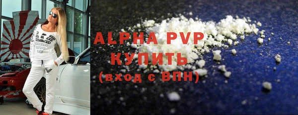 ECSTASY Волосово