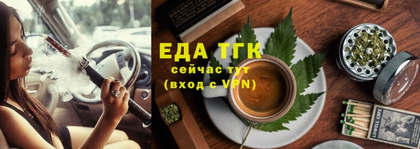 MESCALINE Волоколамск
