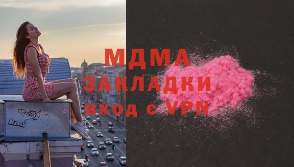 MESCALINE Волоколамск