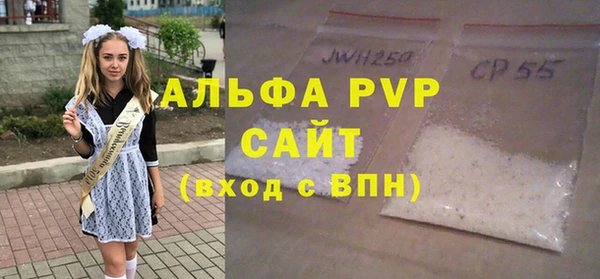MESCALINE Волоколамск