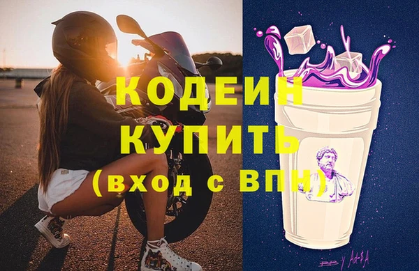 MESCALINE Волоколамск