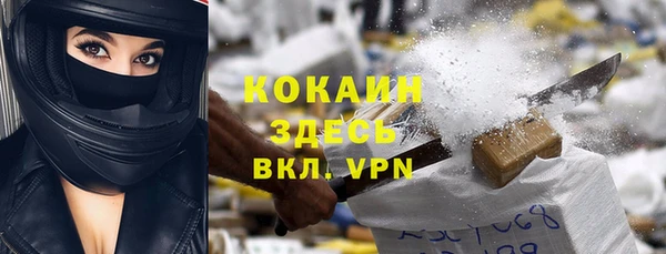 стафф Володарск