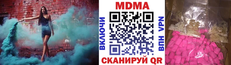 МДМА crystal Подпорожье