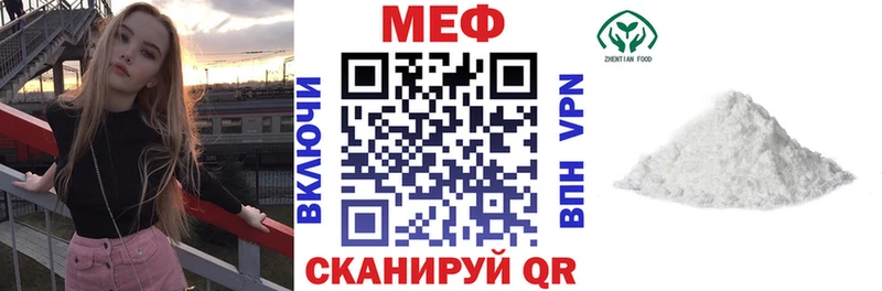 МЕФ мука  Подпорожье 