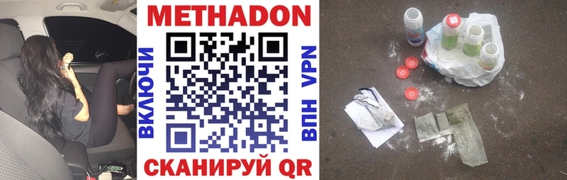 хочу   Подпорожье  МЕТАДОН VHQ 