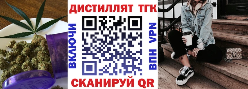ТГК гашишное масло  Подпорожье 